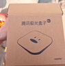 腾讯极光盒子6SE 电视盒子网络机顶盒 4K高清 1+32G存储 全志H618芯片 HDR10 手机无线投屏 带网口 实拍图