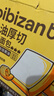 比比赞（BIBIZAN）黄油厚切吐司面包600g营养早餐充饥饱腹代餐蛋糕点心小吃休闲零食 实拍图