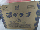 泸州老窖 仁元顺珍藏 42度浓香型白酒 500ml*6瓶整箱礼盒装 年节囤货 实拍图