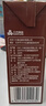 三元巧克力奶整箱250ml*24盒 生牛乳含量80% 年货送礼 实拍图