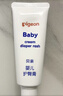 贝亲(Pigeon) 婴儿护臀膏 新生儿护臀膏 屁屁霜屁屁乐 35g*2 实拍图