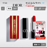 迪奥Dior【新年限定】烈艳蓝金唇膏口红丝绒999情人节礼物 新年礼物 实拍图