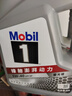 美孚（Mobil）美孚1号极光银美孚 先进全合成汽机油5W-40 SP级4L  实拍图