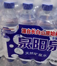 泉阳泉（QUANYANGQUAN） 长白山天然矿泉水 小瓶水 会议用水 600ml*24瓶 整箱塑包装 实拍图