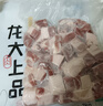 龙大肉食 猪五花肉块净重4斤 冷冻带皮五花肉猪五花烤肉 出口日本级 实拍图
