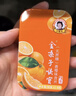 金嗓子喉宝桑菊含片无蔗糖 22.8g*3盒装12粒/盒零食糖果送教师朋友亲友 实拍图