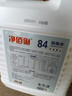 净佰俐84消毒液5L*4桶整箱大桶装家用商用环境八四消毒衣物漂白水 实拍图