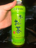 伊藤园（ITOEN）绿茶 500ml*15瓶 整箱 茶叶饮料无糖茶饮料 0糖0脂0卡饮料 健康 实拍图
