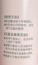 贝亲（Pigeon）桃叶精华 婴儿液体爽身露 四季通用 200ml IA171 实拍图