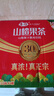 华旗山楂果茶山楂果汁果肉饮料华旗30年系列1.28L*6瓶 酸甜年货节礼盒 实拍图