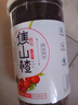承义堂焦山楂干炒山楂儿童三仙水三星汤可搭配炒麦芽陈皮泡水250g 实拍图