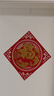 加仕高新年装饰立体福字贴门贴2026马年新款玻璃贴纸过年春节氛围布置 实拍图