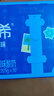 安慕希伊利香草风味酸奶整箱常温生牛乳牛奶乳品早餐礼品礼盒装12月产 大溪地香草205gx10盒 实拍图