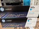 惠普（HP）202X（CF501X）原装硒鼓青色单支装（适用hp m281fdw/254dw/254NW/280NW/281FDN）打印页数2500 实拍图