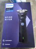 飞利浦（PHILIPS）电动剃须刀新一代旋风1系刮胡刀 风驰切剃3D浮动刀头 生日礼物送男生男友老公父亲 实拍图