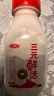 三元鲜活 高品质牛乳200mL*20瓶 学生牛奶 早餐奶 儿童牛奶 实拍图