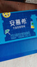 安慕希伊利香草风味酸奶营养早餐整箱常温生牛乳牛奶乳品早餐礼品礼盒装 大溪地香草205gx10盒11月产 实拍图