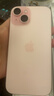 Apple/苹果【需现场签收激活】 iPhone 15 (A3092) 128GB 粉色 支持移动联通电信5G 双卡双待 实拍图