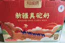 天山伯爵富硒益生菌驼乳粉1罐300g新疆驼奶粉0蔗糖中老年成人奶粉 实拍图