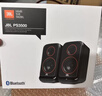 JBL PS3500蓝牙音箱 桌面音响电脑台式机家用室内蓝牙音响游戏低音炮 生日送男生新年礼物 黑色 实拍图