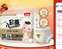 贝因美菁爱小屁孩Pro拉拉裤XXL28片（≥15kg）加加大号婴儿尿不湿超薄 实拍图