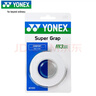 尤尼克斯（YONEX）羽毛球手胶运动吸汗带握把胶AC-102C-004黄色三条装 实拍图