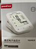 鱼跃（Yuwell）电子血压计690CR医用高精准血压测量仪器家用血压仪老人国家补贴 实拍图