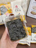 海牌菁品韩国进口芝麻油4g*9 海苔片海味休闲零食宝宝辅食 实拍图