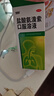 999三九盐酸氨溴索口服溶液100ml 适用于痰液粘稠不易咳出者,粘性痰,急性和慢性支气管或肺疾病,急慢性支气管炎,用于呼吸道疾病,咳痰困难,小儿支气管炎 实拍图