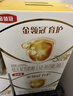 伊利奶粉金领冠育护3段盒装1200g三联装三段幼儿配方奶粉 3段1200g1盒 实拍图