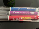 百乐（PILOT）P500-53联名款黑色中性笔水笔0.5直液式走珠笔签字笔学生刷题笔考试笔 紫红蓝（限量版）3支装 实拍图