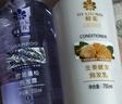 蜂花护发素无硅油生姜健发润发乳男女士修护干枯毛糙柔顺滑750ml 实拍图