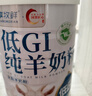 享牧鲜低GI纯羊奶粉成人中老年人儿童无蔗糖高钙成人羊奶粉825g罐装 825g*1罐纯羊奶粉 实拍图