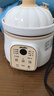 浦利顿（PLODON）电炖锅 分月龄BB煲粥饭锅婴儿专用微压炖盅宝宝炖汤辅食锅 辅食机 实拍图