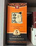 白云边 五星陈酿 浓酱兼香型白酒  53度 500ml*6瓶 整箱装【年货送礼】 实拍图