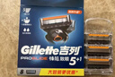 吉列锋隐5致顺 剃刮胡须刀手动 剃须刀片替换装8刀头 5层刀片男士 京东自营旗舰 非吉利年货 实拍图