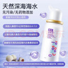 诺斯清海盐水喷鼻鼻炎喷剂生理海盐水儿童洗鼻器鼻喷雾鼻腔喷雾器鼻窦炎 【品牌爆款 通鼻止涕】等渗儿童50ml 实拍图