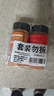 小熊驾到烧烤撒料160g*2瓶（原味+香辣）烤肉蘸料干料烧烤调料调味料 实拍图