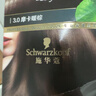 施华蔻（Schwarzkopf）怡然一按染泡泡染发乳3.0摩卡暖棕 染发剂轻松多次盖白 实拍图