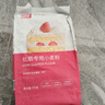 美玫低筋面粉小麦粉 家用蛋糕粉 烘焙原料2斤 实拍图