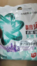 碧浪抗菌除螨洗衣天然皂粉薰衣草香6斤装 温和无刺激 低泡易漂 实拍图