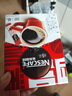 雀巢（Nestle）【侯明昊推荐】醇品速溶黑咖啡燃减0糖0脂*健身燃减防困48包*1.8g 实拍图