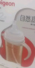 贝亲（Pigeon）自然离乳 PPSU重力球吸管双把手奶瓶 330mL 12月+ AA253 实拍图