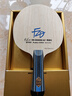 蝴蝶（BUTTERFLY）日本直邮 原装进口 日版 全新FZD/樊振东ALC 碳素底板乒乓球拍 ALC (37221/37224) FL 实拍图