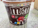 M&M'S牛奶巧克力豆 桶装270g 休闲儿童零食 糖果 生日礼物 送礼 实拍图