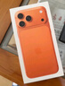 Apple/苹果 iPhone 17 Pro Max 512GB 星宇橙色 支持移动联通电信5G 双卡双待手机 实拍图