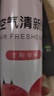 爱博（AIBO)空气清新剂喷雾 汁汁白桃360ml*3 家用除异味室内厕所 实拍图