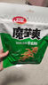 卫龙 魔芋爽 香辣素毛肚 小魔女火锅味 礼包 （225g/240g随机发货） 实拍图
