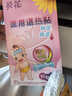 葵花 医用退热贴感温变色退烧贴儿童成人降温清凉冷敷冰宝贴10贴/盒 实拍图