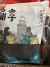 方家铺子中华老字号 六星裙带菜268g烘干海带菜海产干货 凉拌火锅食材 实拍图